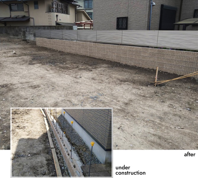 境界部分ブロック工事（施工中・施工後の比較画像）