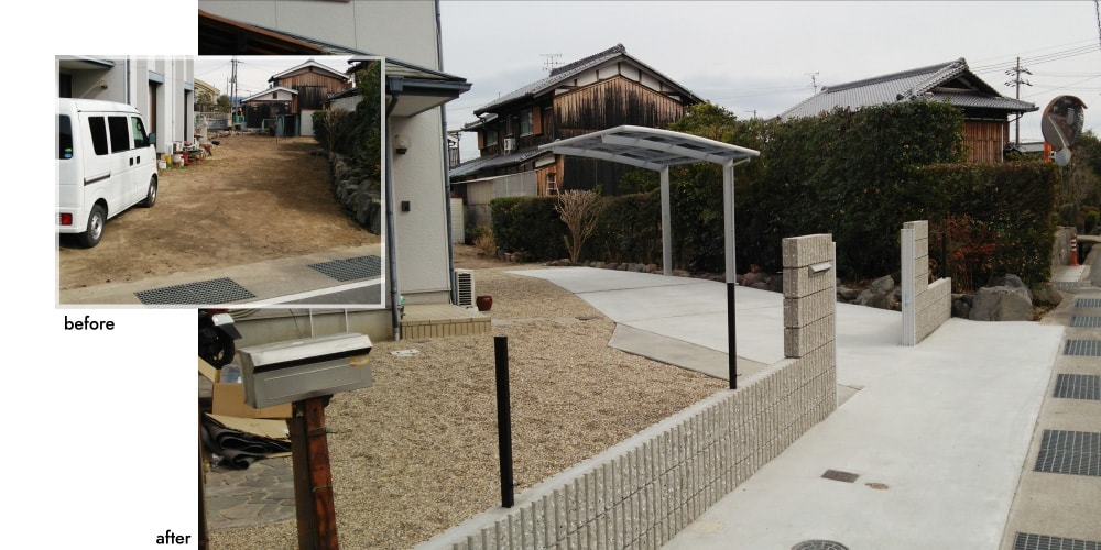 駐車スペース新設工事（施工中・施工後の比較画像）