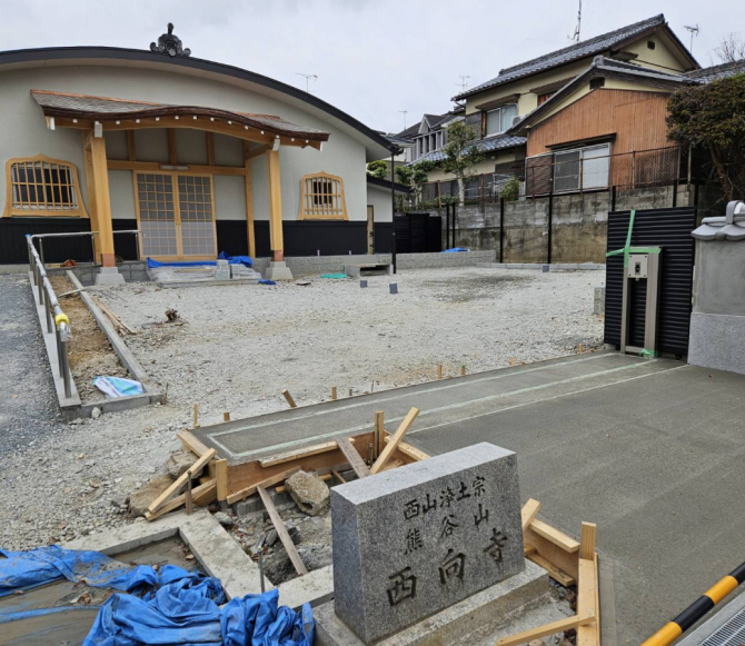 お寺外構エクステリア工事①